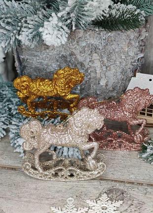 Лошадки, подвеска на елку из пластика в блестках 10х11 см
