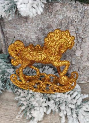 Лошадки, подвеска на елку из пластика в блестках 10х11 см