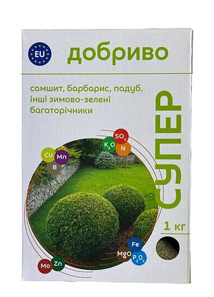 Супер добриво 1кг самшит, барбарис, падуб, інші зимово-зелені багаторічники, сімейний сад