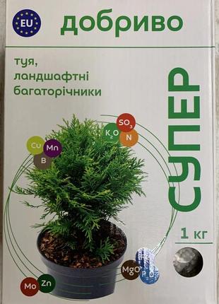 Супер добриво 1кг туя, ландшафтні багаторічники, сімейний сад