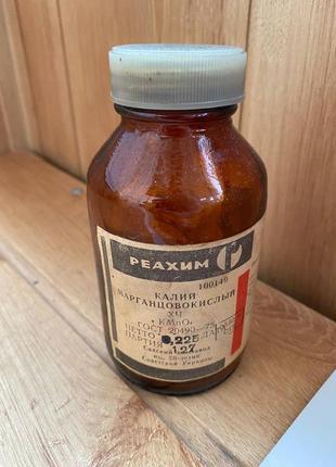 Перманганат калия 50 грамм