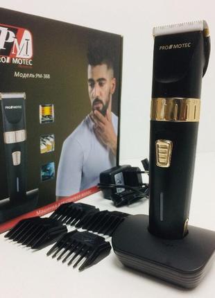 Машинка для стрижки волос аккумуляторная promotec pm-368 (20 шт/ящ)