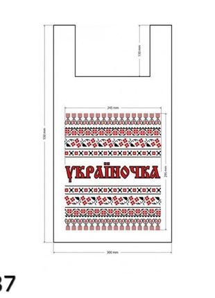 Пакети фасувальні майка україночка 30х50 см (100шт)