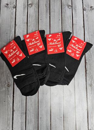 Nike шкарпетки