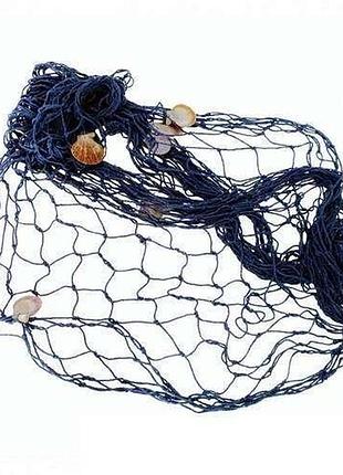 Сетка морская с ракушками 100х200 см, синяя