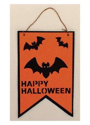 Декор флаг happy halloween