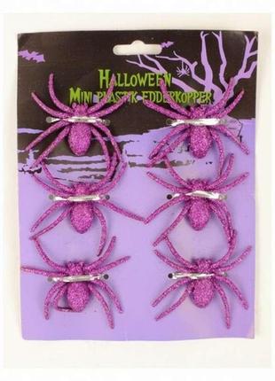 Набір павуків. фіолетовий