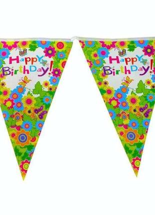 Гірлянда 250 см happy birthday 10 прапорців