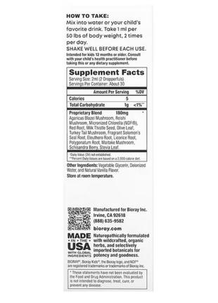 Bioray kids ndf calm добавка для подкормки печени и выведения токсинов, со вкусом ванили