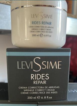 Антивковий крем для шкіри обличчя регенерувальний levissime rides repair wrinkle corrector cream