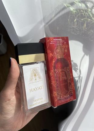 Hayati attar collection