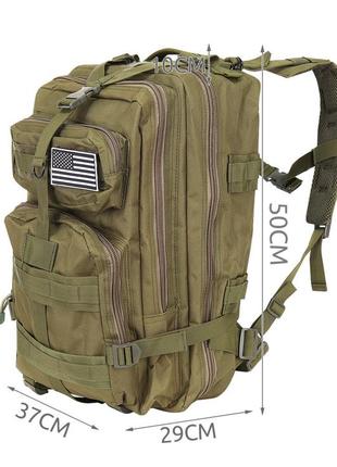 Тактический военный рюкзак для выживания 38 л зеленый trizand 8920
