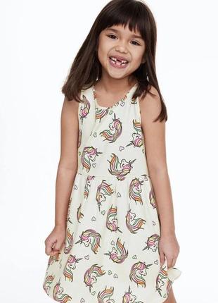 Сукня з єдинорогом на дівчинку