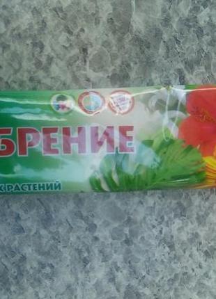 Чистий лист 100г/150л добриво універсальне для кімнатних рослин