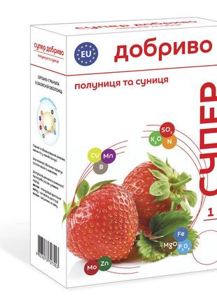 Супер добриво 1кг полуниця та суниця, сімейний сад