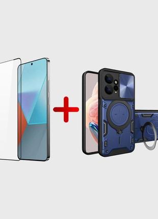 Чохол magnetic stand з захистом камери + захисне скло andser для xiaomi redmi note 13 4g колір синiй