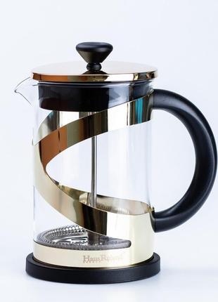 Чайник прозрачный заварочный френч пресс заварник для чая стеклянный 800 мл золотой shop