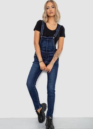 Комбинезон женский, цвет синий, 250r668