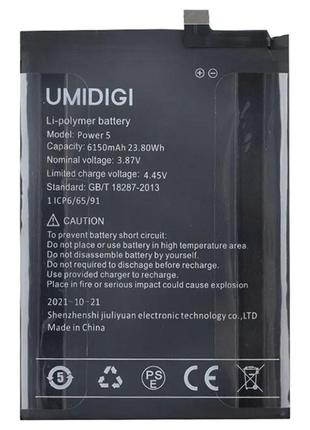 Акумулятор для umidigi power 5 / bison x10 / x10 pro / 6150 mah