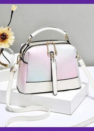 Жіноча модна сумка на плече райдужна різнокольорова