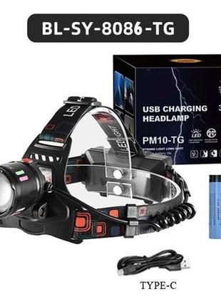 Фонарь налобный аккумуляторный sy-8086-pm10-tg