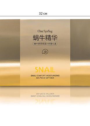 Набір для догляду за обличчям one spring snail repairbrightening з муцином равлики 6 в 1 dm-11