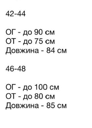 Сукня коротка без рукава червоного кольору 109610 фото