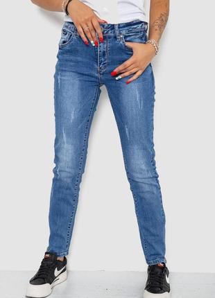 Джинсы женские, цвет синий, 250r146