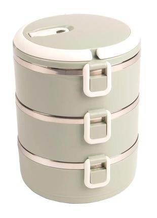 Ланчбокс трисекційний круглий із неіржавкої сталі 1500 мл, сіро-зелений