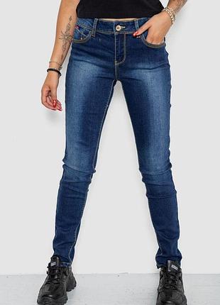 Джинсы женские, цвет темно-синий, размер 26 fa_010353