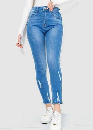 Джинси жіночі з потертостями, колір синій, 214r1532