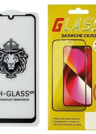 Захисне скло prime для xiaomi redmi 7 (m1810f6lg, m1810f6lh, m1810f6li) full glue з чорною рамкою