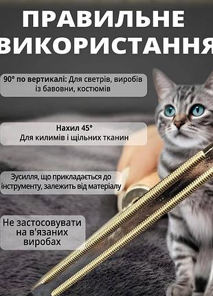 Щётка-скребок для удаления шерсти животных, волос, ворса, катышков с ковров, одежды, мебели