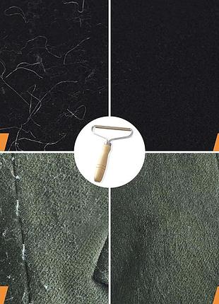 Щётка-скребок для удаления шерсти животных, волос, ворса, катышков с ковров, одежды, мебели