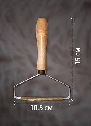 Щётка-скребок для удаления шерсти животных, волос, ворса, катышков с ковров, одежды, мебели