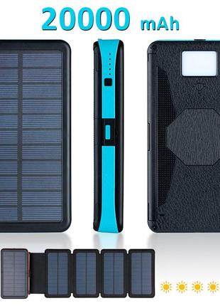 Умб із сонячною панеллю xiyt hy-1803 / power bank / 20000 mah / 2xusb / micro / type-c blue