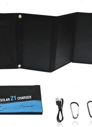 Солнечная панель портативная solar charger 5v 21 вт