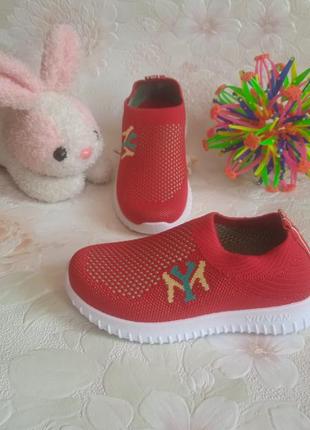 Кросівки, мокасини, сліпони для дітей