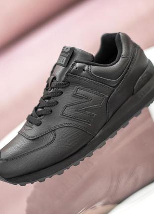 3284 new balance 574 кросівки чоловічі нью беленс кроссовки мужские