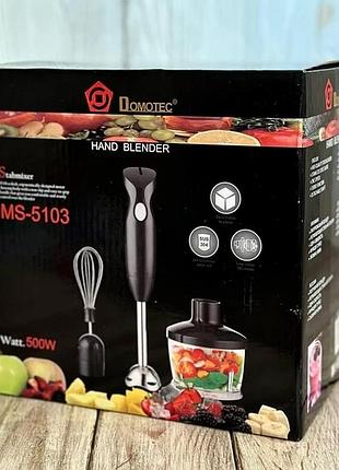 Стационарный блендер 2в1 измельчитель с кофемолкой (стеклянная чаша) + стакан для...