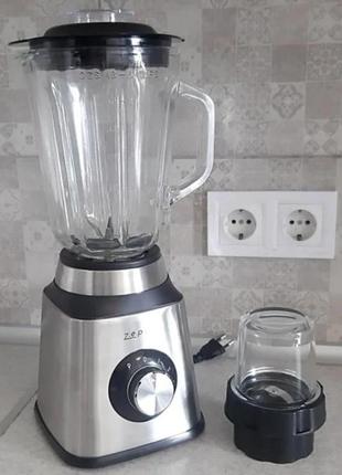 Стационарный блендер 2в1 измельчитель с кофемолкой (стеклянная чаша) + стакан для...