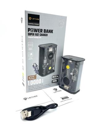 Power bank lenyes px152d 10000 mah 22.5w pd+super fash charge (реальна ємність)