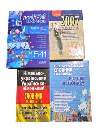 Книги в асортименті