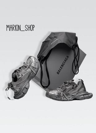 Кросівки в стилі balenciaga 3xl sneaker in silver