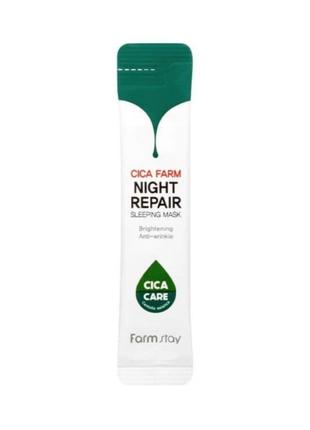 Farmstay cica farm night repair sleeping Today mask 4 ml заспокійлива нічна маска з центелою