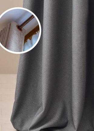 Комплект штор 2 шт мішковина льон 250х270 см, штори, гардини, портьєри з люверсами графіт no125