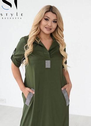 Платье с каменными распродаж 🔥