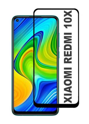 Защитное стекло для xiaomi redmi 10x 4g (m2003j15sc) full glue (0.3 мм, 2.5d) черное