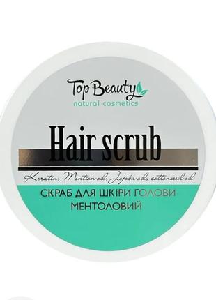 Top beauty menthol hair scrub ментоловый пилинг для кожи головы