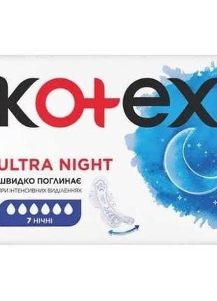 Гігієнічні прокладки kotex ultra night 7 шт.